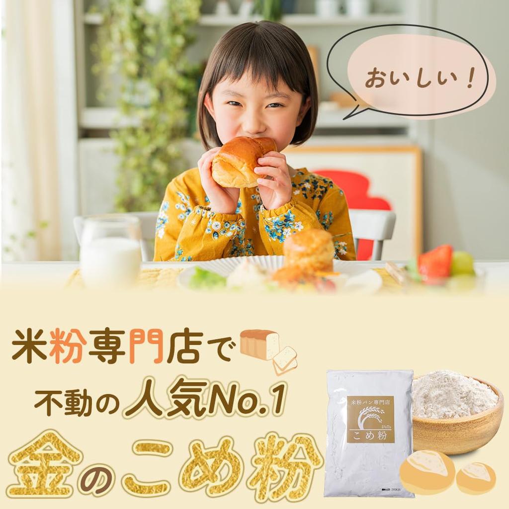 Mizuho Chikara Gold Rice Flour for Made In for Home Selected by Rice Flour Bread Ages D'sTs Bread, 2kg, Japan, Bread, Additive-Free, Confectionery,