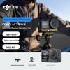 DJI Osmo Action 6 Action Camera Riding Combo (CN Version)