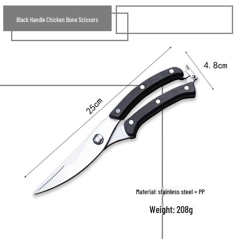 Abay Stainless Steel Kitchen Shears