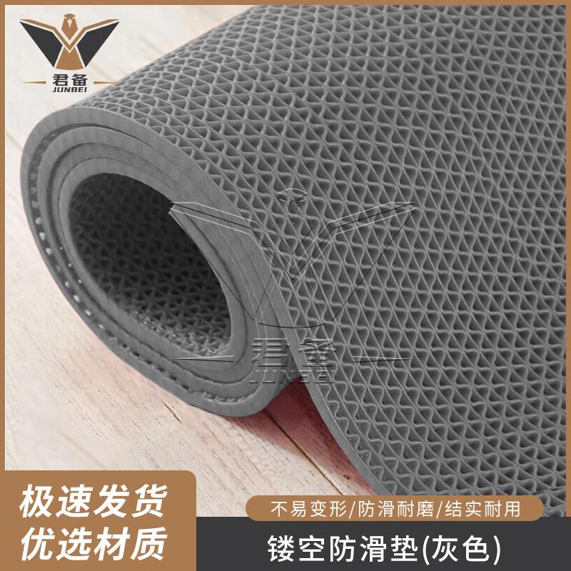 Junbei PVC S-Shape Non-Slip Grid Mat