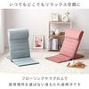 Doshisha Anytime Anywhere Backrest Slim Seat Chair Thin Compact Backrest 14 Levels of Reclining High Back that Supports the Head Fall Prevention