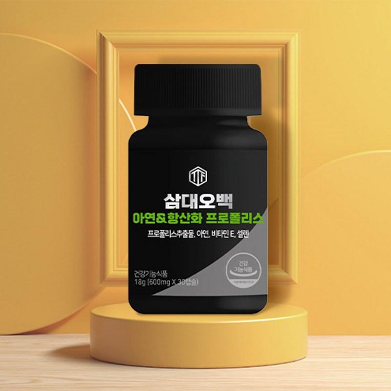 Samdae 500 Zink Antioxidans Propolis All-in-One, 30 Tabletten, 1 Packung