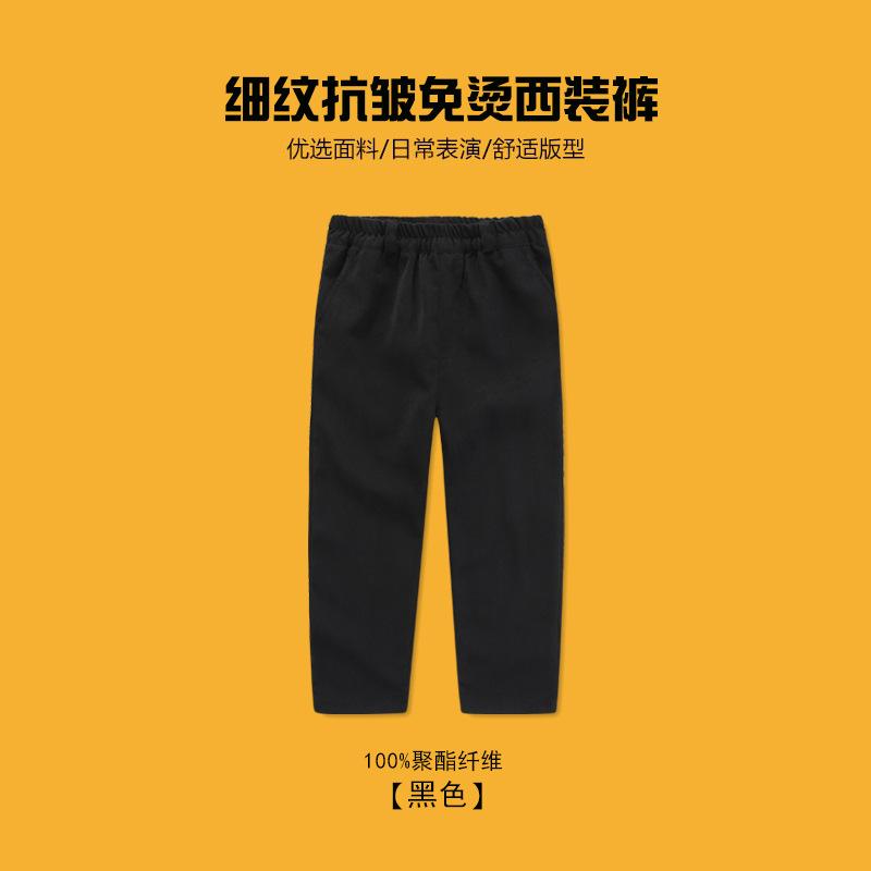 Elastic Waist Wrinkle Resistant Solid Casual Suit Long Pants For Kids And Teenagers