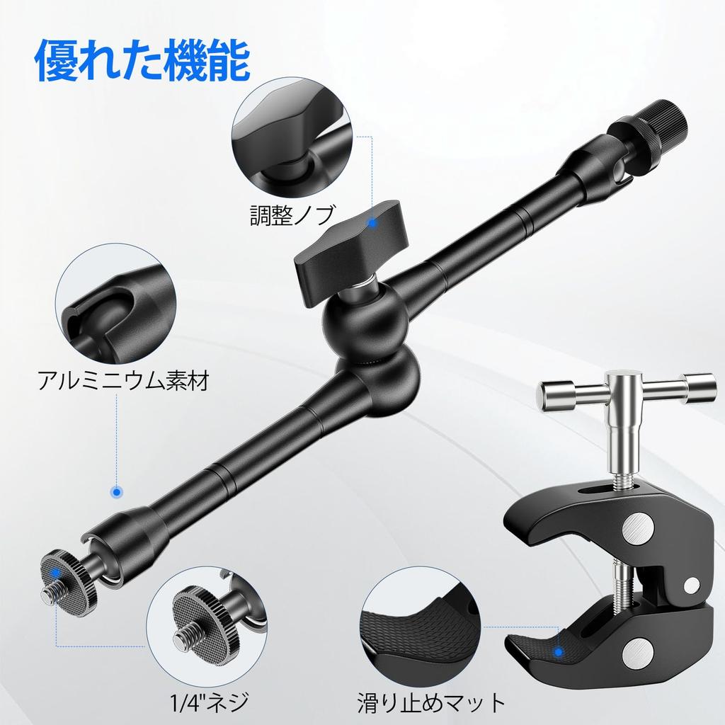 EMART Magic Arm Super Clamp Camera Clamp Camera Camera Webcam Screw Compatible with Lighting Mirrorless LED Light and Motorcycle Mount, 360° Rotation,