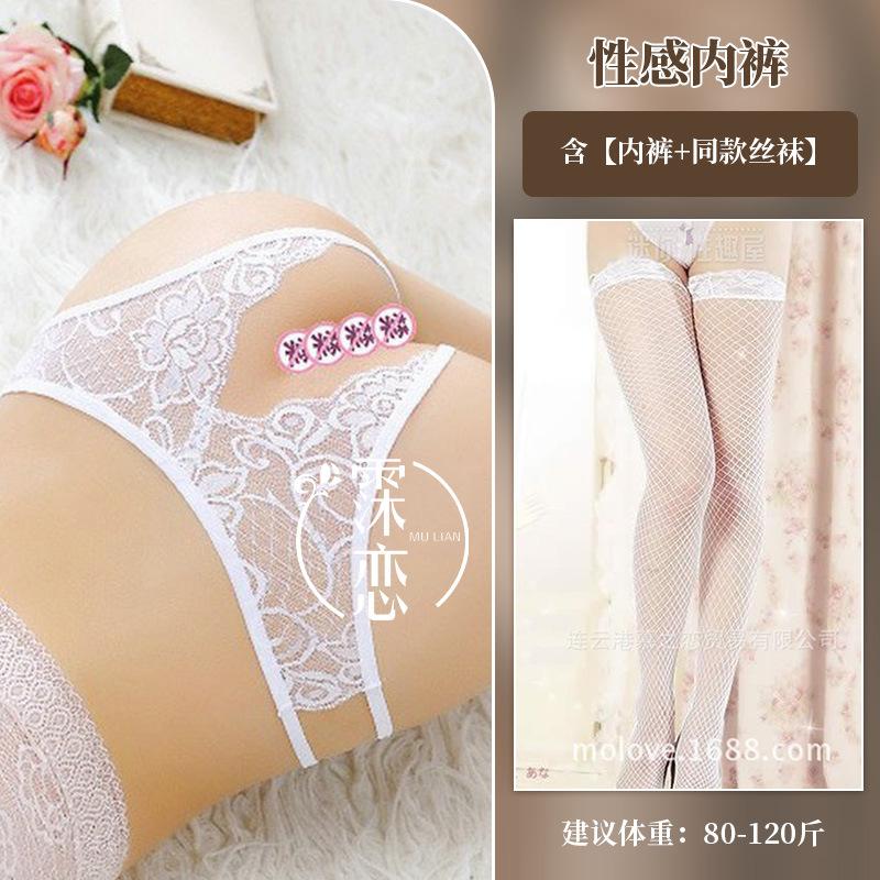 Fun Fun Panties Women's Sexy Panties Open Lace Thong Low Waist Hollow Hot Flirting Uniform