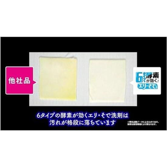 We-Ruco 6 types enzymes effective collar sleeve detergent 350ml refill set 4 pieces stain removal powerful