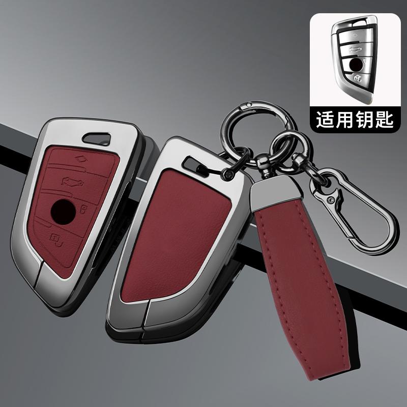 Zinc Alloy Leather Car Key Fob Case For Bmw X1 X3 X5 X6 X7 1 3 5 6 7 Series G20 G30 G11 F15 F16 G01 G02 F48 Keychain Accessories