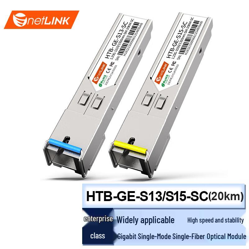 netLINK Gigabit SFP Single-Mode Single-Fiber Module Pair