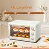Large Capacity Electric Microwave Oven with Independent Temperature Control and Auto Functions for Tarts & Sweet Potatoes