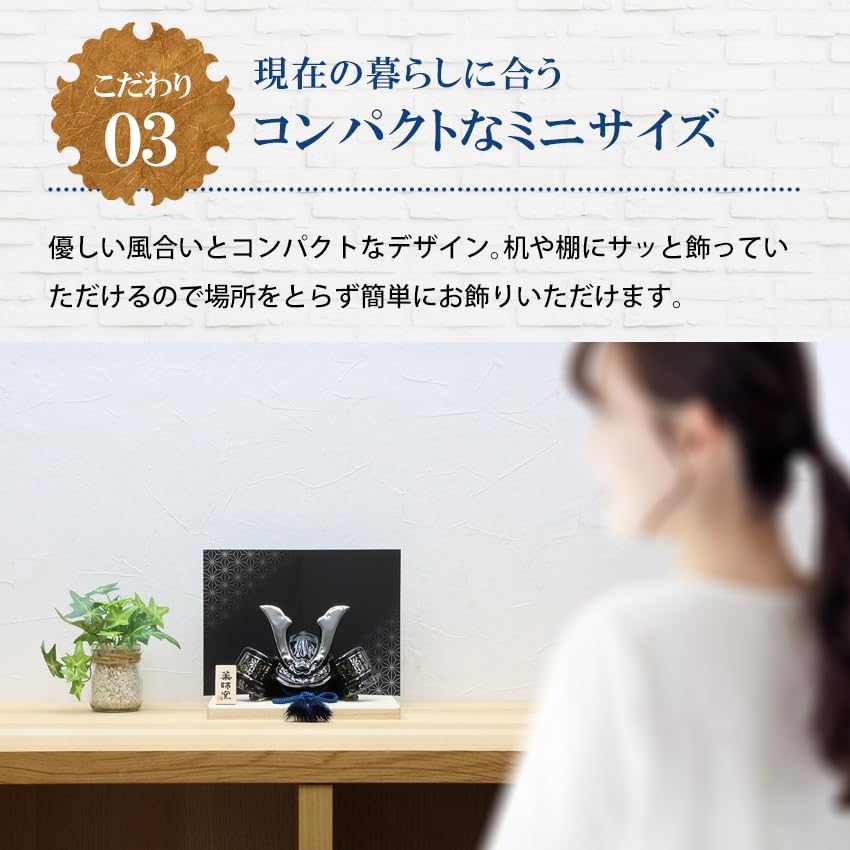 Osaka Choseido May Doll, Compact Mini Ceramic, Personalized Wooden Tag Included (Sent Separately), Black Helmet Ornament, Success Helmet