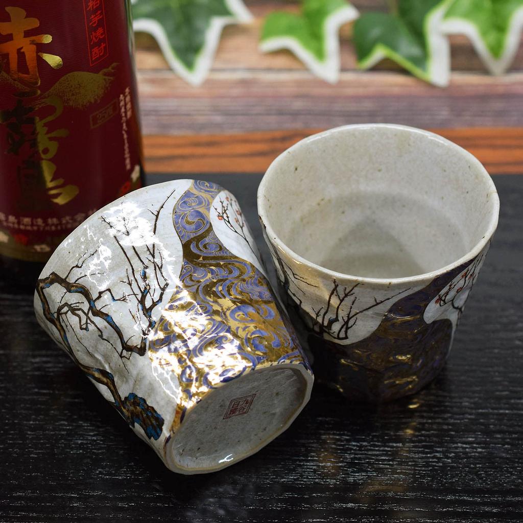 Waza no Kura Stylish Tableware, Sake Set, Kutani Ware Pair of Shochu Glasses, Korin Plum Design, Ceramic, High-End Brand, Japanese Tableware, Made in