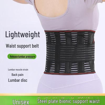 Atmungsaktiver Sommer-Sport-Taillengürtel für Bandscheibenvorfall & Fitness