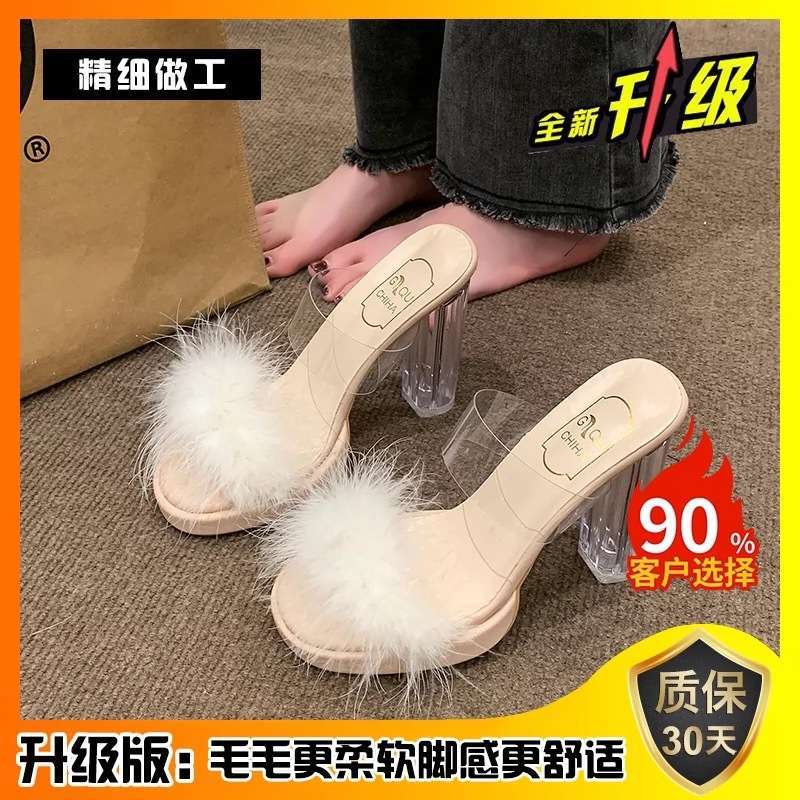 

Прозрачные туфли на высоком каблуке женские летние новые водонепроницаемые на платформе со сверхвысоким каблуком пушистые шлепанцы хрустальный каблук толстый каблук сандалии 42