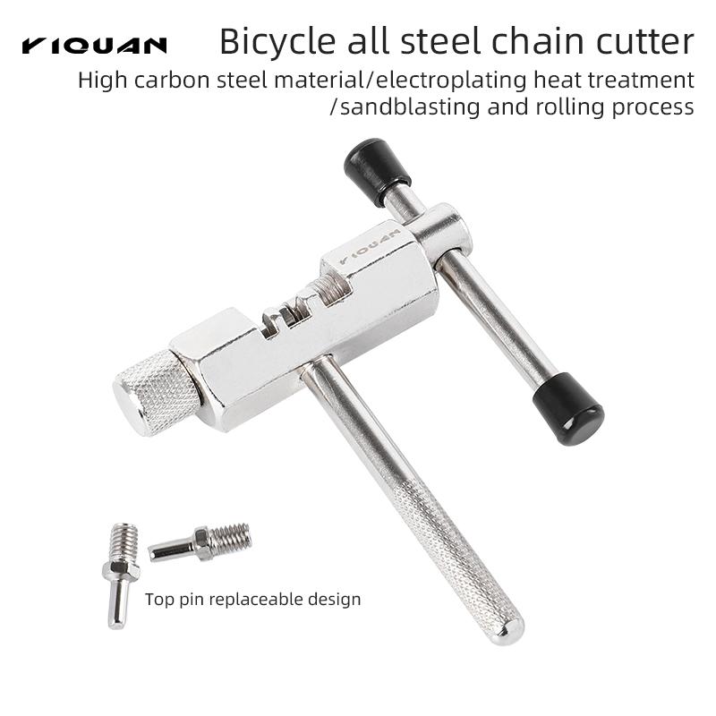 High Quality Bicycle Chain Tool for Speed 6-11s Chain Rivet Tool Breaker Mountain Bike Repair Tool