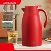 304 Stainless Steel Vacuum Insulated Thermos