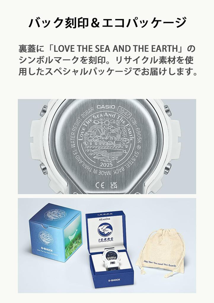 Casio Watch G-Shock Genuine Love Sea and The Earth ICERC Japan Collaboration Model Radio Wave Solar Men's White X Deep Blue GW-6905K-7AJR