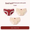 YUZHAOLIN Women's Lucky Red Lace Briefs (3-Pack)
