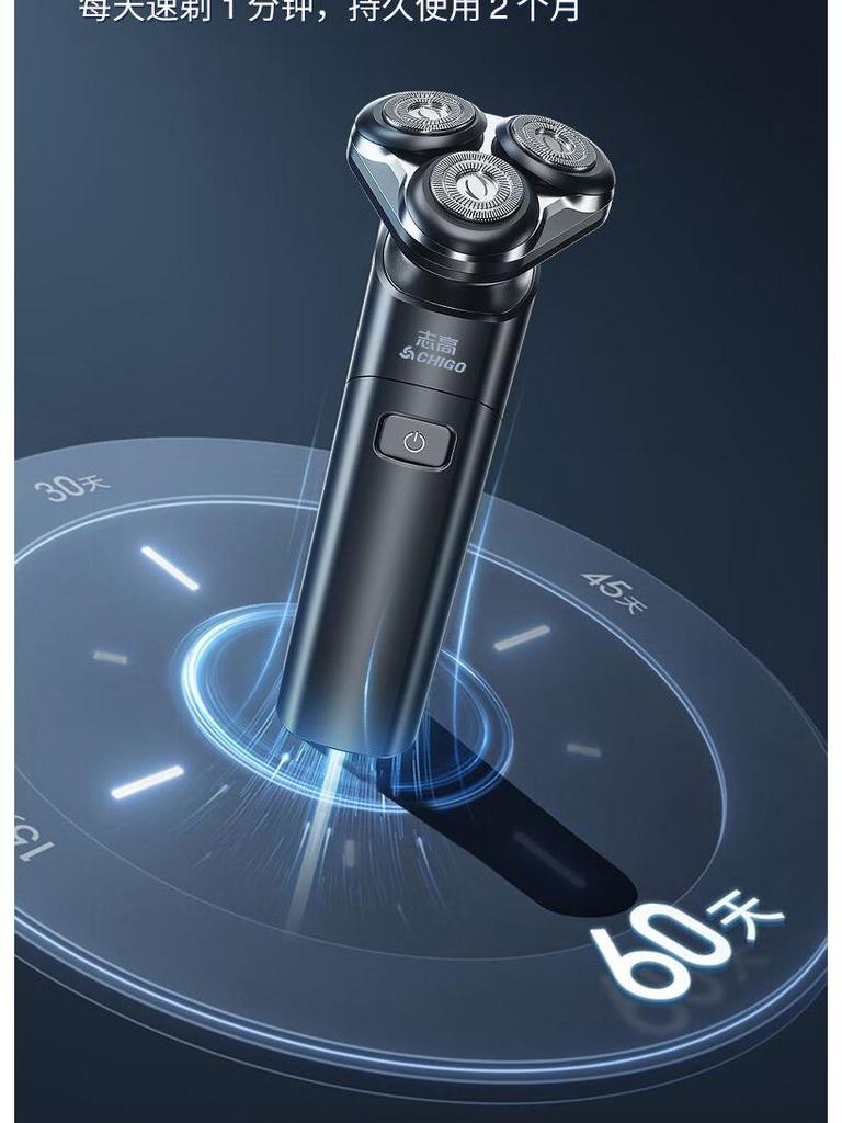 Rasoio Elettrico Ricaricabile da Uomo ad Alta Potenza: Rasoio da barba magnetico portatile e lavabile