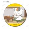 Book of Friends Original Illustration Nyanko Day Trading Tin Mirrors Box of 12 Natsume's Sensei's Ver.