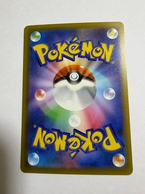Gengar ex SAR 131 103 M6a 30th Celebration - Pokemon Card Japanese MEGA