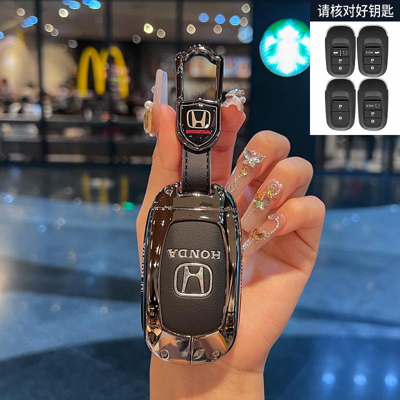 Suitable for the new Honda keycase CRV Binzhi XRV stylish HRV Haoying Civic URV Accord Lingpai car shell buckle