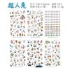 Kawaii Panda Creative Cartoon Stickers Cute Guka Hand-Painted Stickers High-Value Stationery Diy Hand-Painted Handbook Stickers