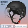 2025 Electric Vehicle Helmet Men's and Women's Summer Sun Protection Electric Vehicle Helmet Lightweight Half Helmet