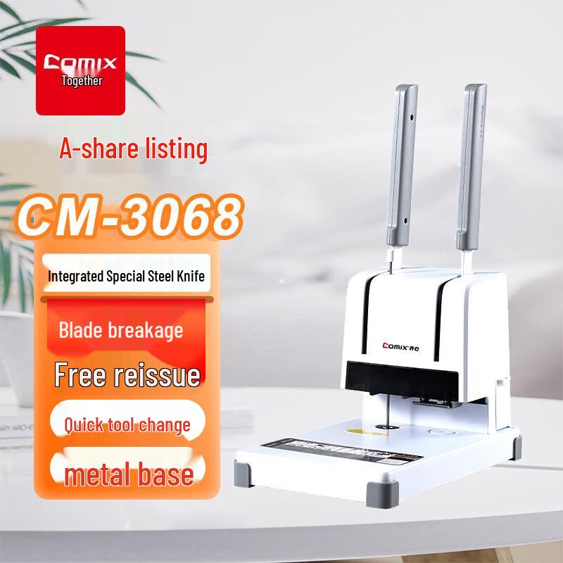 Comix CM-3068 Financial Binding Machine