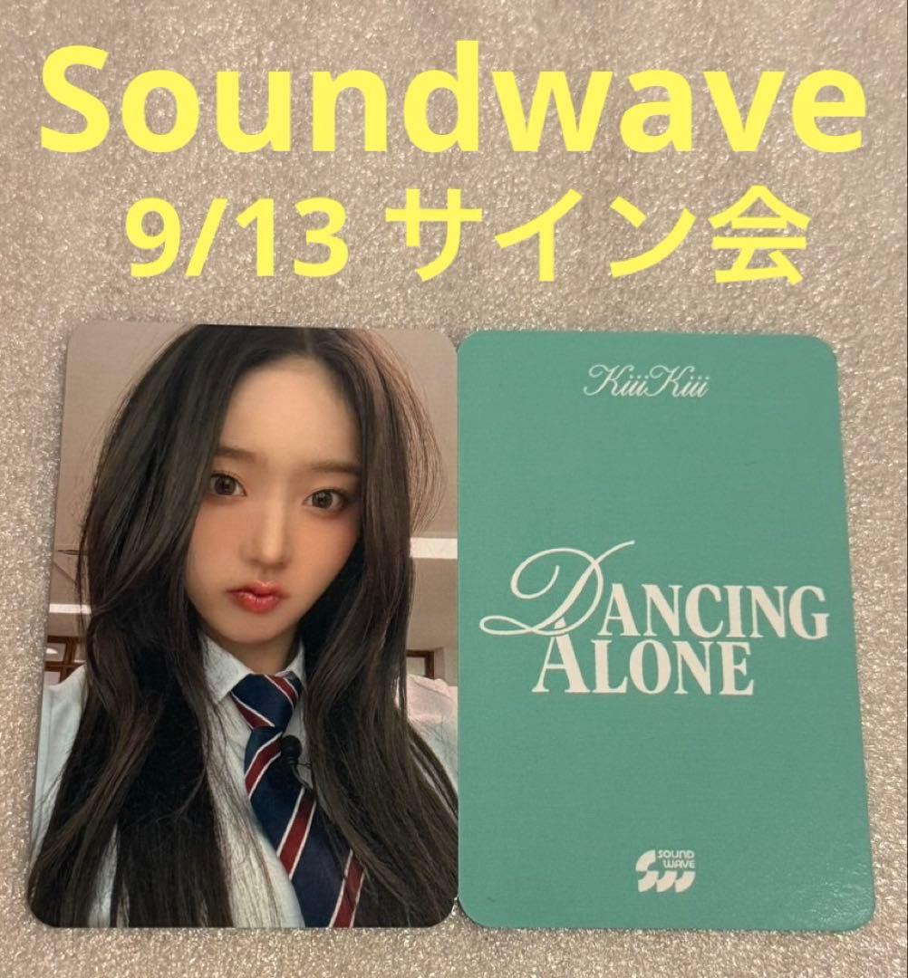 

[USED] KiiiKiii Dancing Alone Soundwave9/13 Isol
