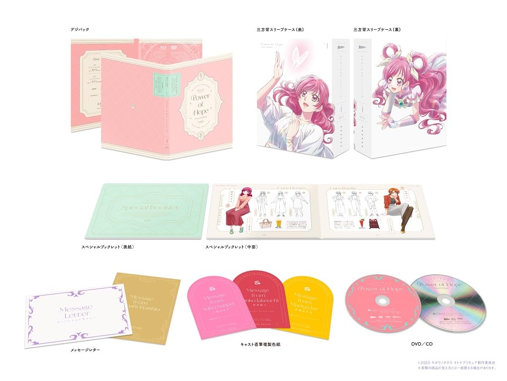 

DVD The Power of Hope PreCure ~Otona 23~ том 1 [DVD]