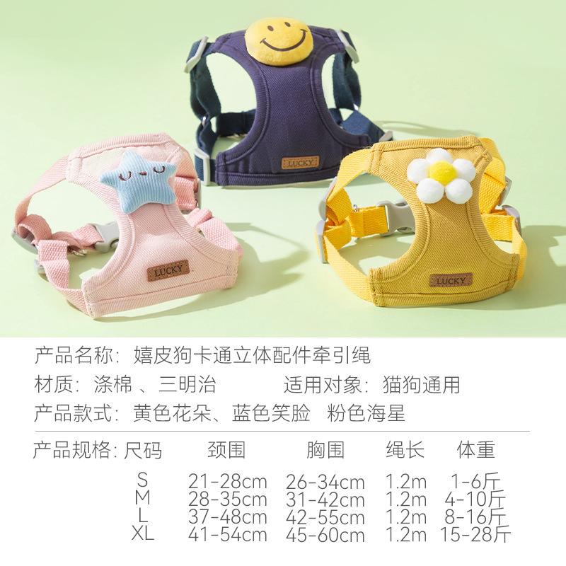 Cat traction rope anti-break free go out special walk cat rope vest chest strap kitten artifact pet supplies