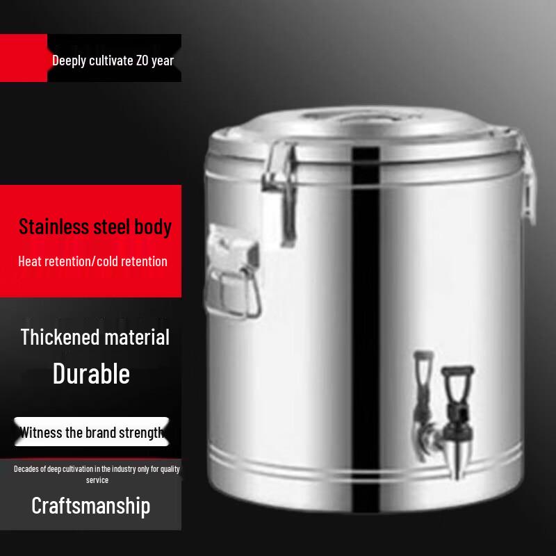 Sule Commercial 50L Insulated Food & Beverage Dispenser