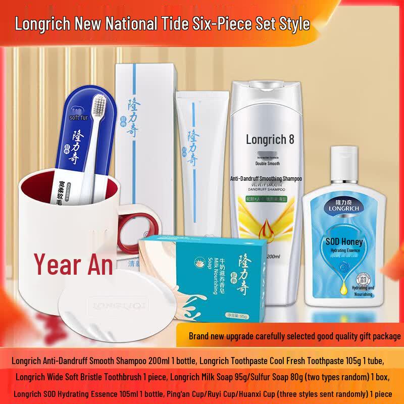 Longliqi New Chinese Style Six-Piece Gift Set