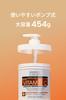 [Officiell japansk produkt] Advanced Clinicals Vitamin C Kroppskräm, Stor Kapacitet, Återfuktande Hudvård, 454g