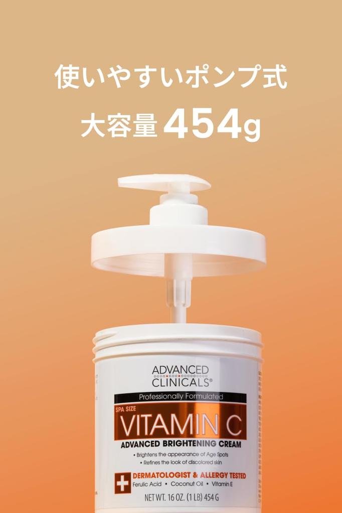 [Officiell japansk produkt] Advanced Clinicals Vitamin C Kroppskräm, Stor Kapacitet, Återfuktande Hudvård, 454g