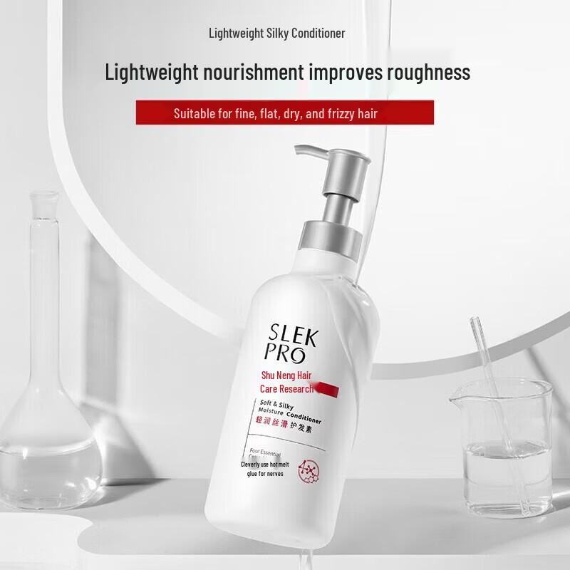 Sulele Pro Amino Acid Smoothing Hair Conditioner