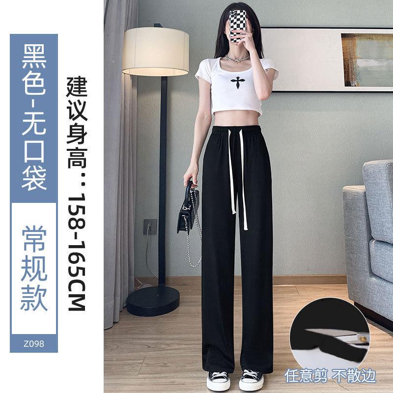 

Sweatpants Ice Silk Narrow Wide Leg Pants Women s 2025 New Summer Thin High Waist Drop Straight Small Casual Pants Summer S [80-45kg]