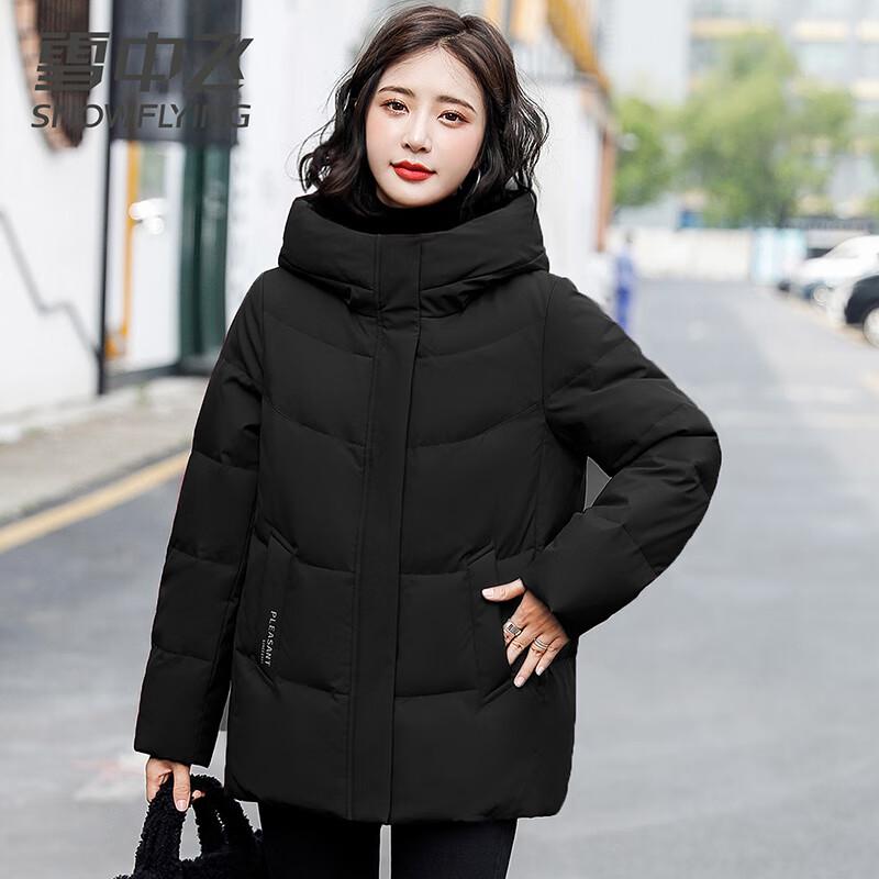 SNOWFLYING Women's Lightweight Hooded Down Jacket