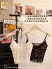 With chest pad, French V-neck eyelashes lace suspender short vest women's inner back top summer