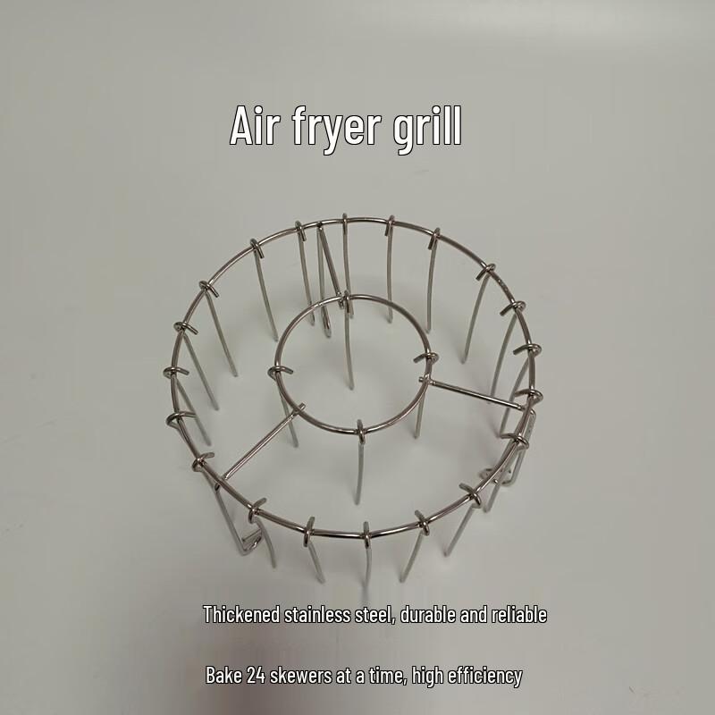 Вертикальная стойка для шампуров для аэрофритюрницы OEING Standard