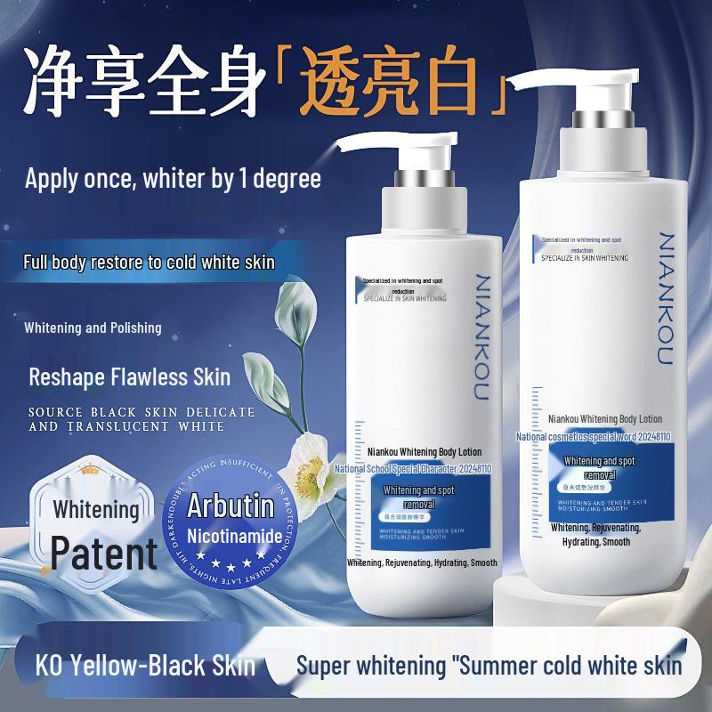 Niacinamide Body Lotion: Whitening, Moisturizing, and Nourishing for Dry Skin with Long-lasting Autumn/Winter Fragrance