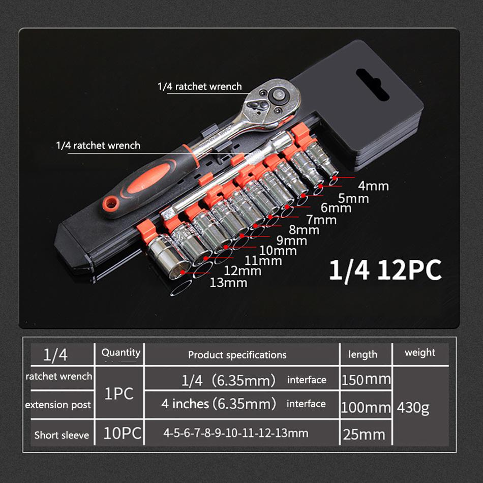 Bicycle, motorcycle, car maintenance tool set 12 pieces, 1/4 3/8 1/2 inch ratchet socket wrench, multifunctional wrench