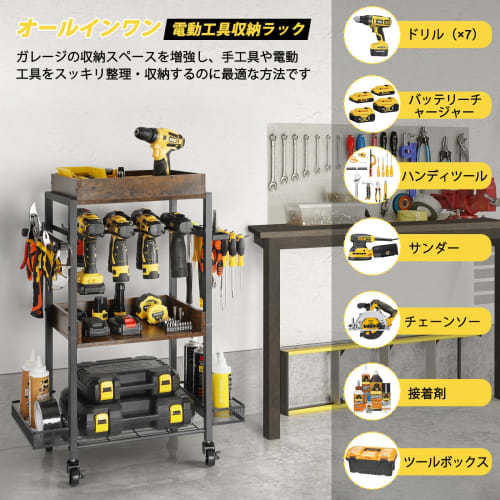 VINAEMO Power Tool Storage Cabinet, 3-Tier, Multifunctional Tool Cart, Open-Type Tool Box, Large Capacity Roll Cabinet for Power Tools, 225kg Weight C