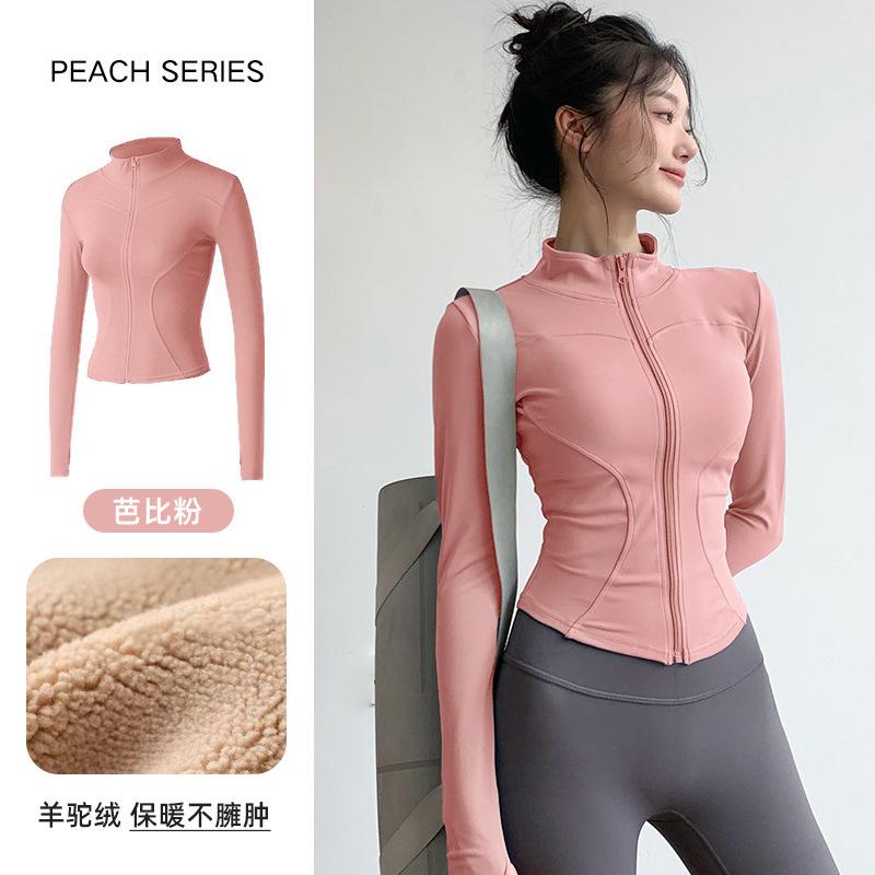 1011 spring running fitness top fleece thickened yoga clothes sports jacket women's morning running tight and thin long sleeves