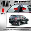 8PCS Glossy Black Pillar Posts Fit For Toyota Land Cruiser Prado J150 2010- B C Column Window Trim Sticker Cover
