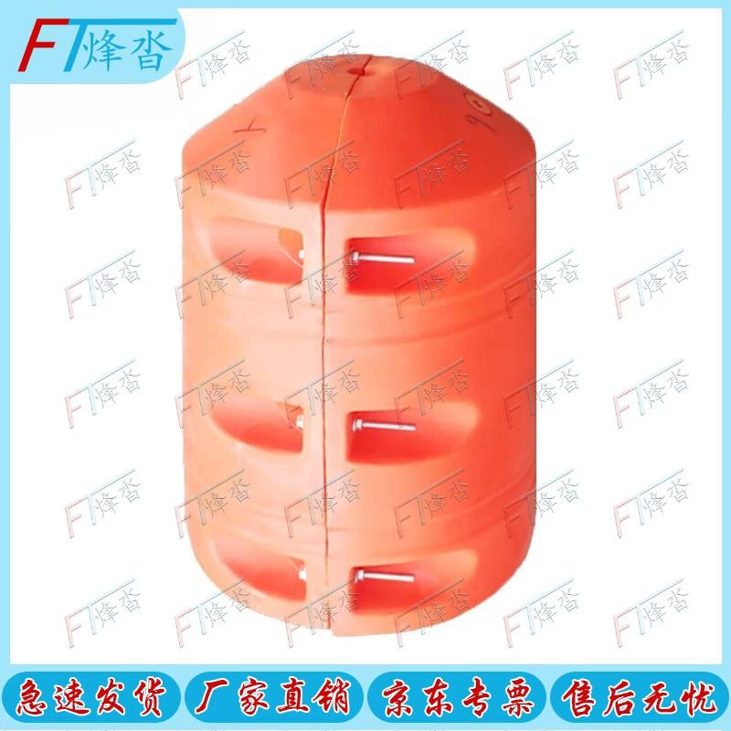 Fengta Plastic Modular Buoy for Waterway Management