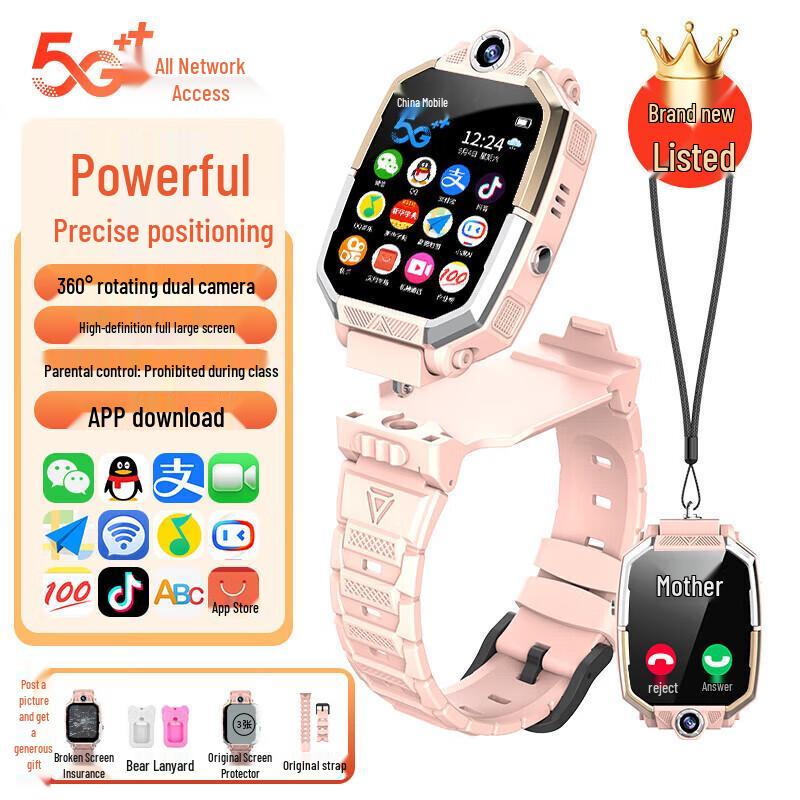 Shuangpai Smart Kids' 4G/5G Phone Watch (CN version)