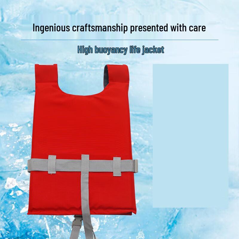 Adult Marine Life Vest One Size