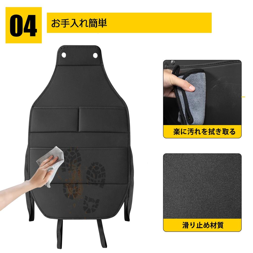 YORKNEIC Seat Kick Specially Designed for Toyota Seat Back Synthetic Kick Kick Car Seat with Storage Seat with Interior Driver Passenger Set of 2