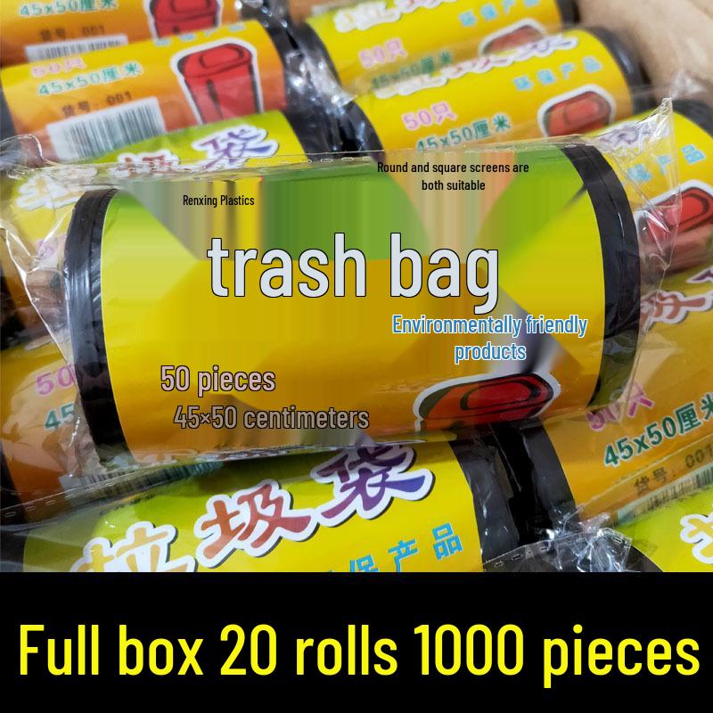 

Extra Thick Disposable Trash Bags - Household Value Pack for Hotels and Catering Thickened